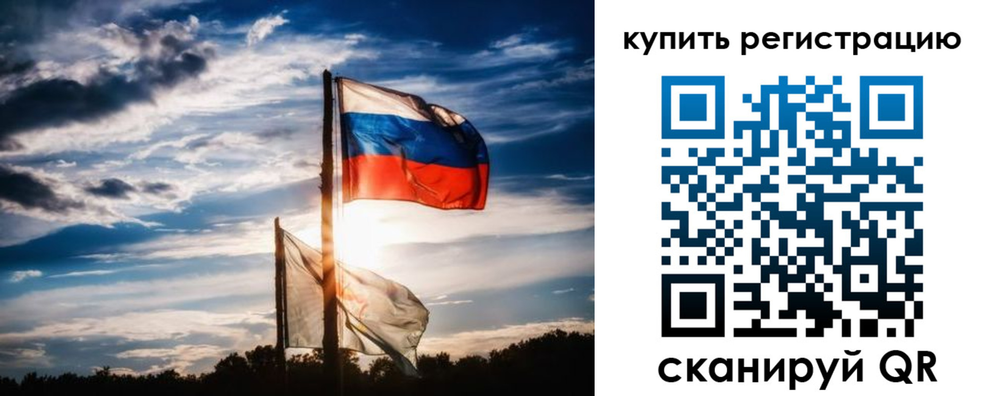 прописка регистрация в Александрове