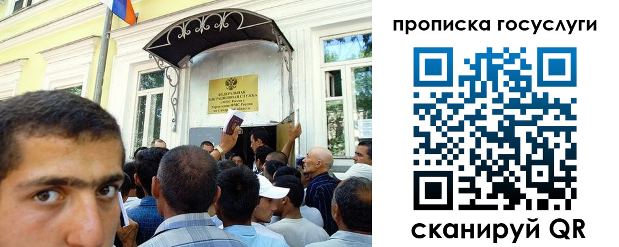 где прописаться в Александрове