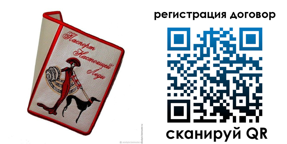 временная регистрация недорого в Александрове