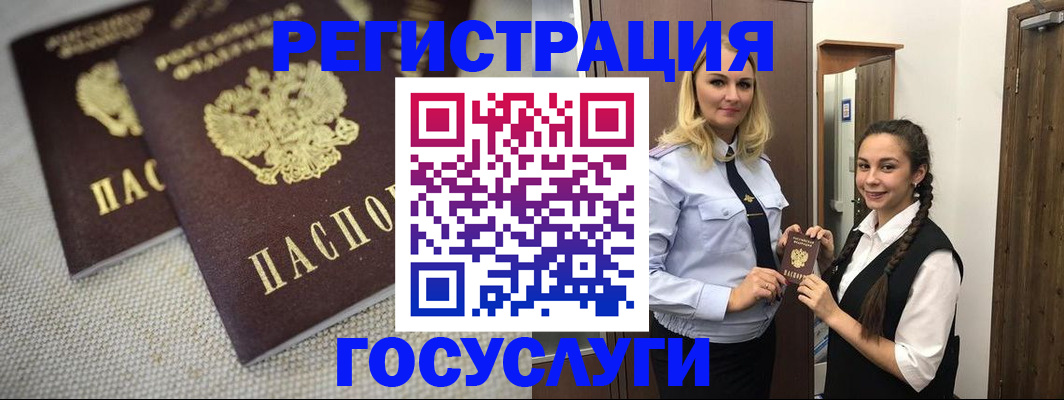 где прописаться в Александрове
