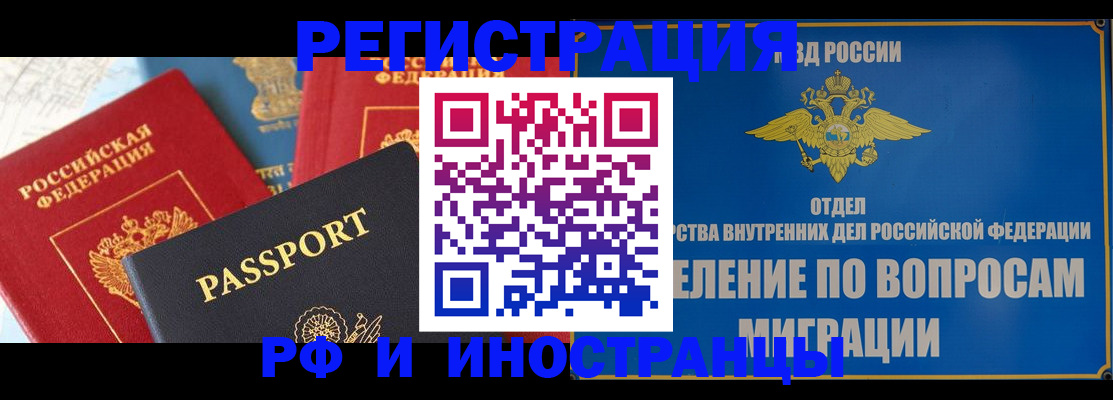 временная регистрация госуслуги в Александрове