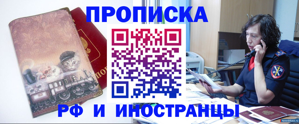 регистрация для школы в Александрове