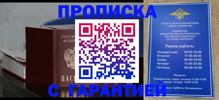 найти адрес прописки в Александрове